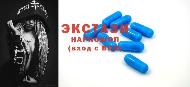 ЭКСТАЗИ таблы  Белорецк 