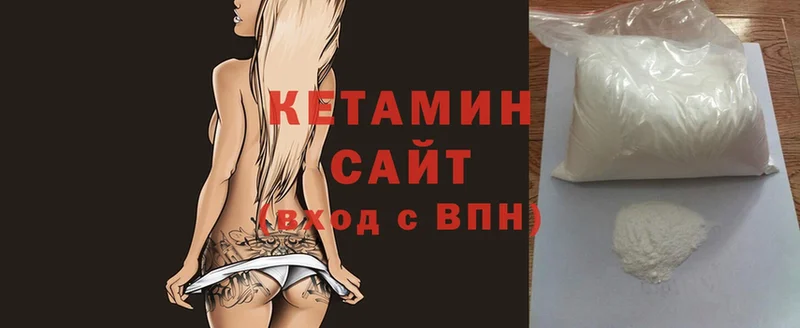 купить наркоту  Белорецк  КЕТАМИН ketamine 